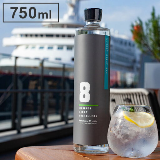 ナンバーエイト8 GIN 750ml ラッピング済みギフト(代引不可)【送料無料】 ナンバーエイト8 GIN 750ml ラッピング済みギフト(代引不可)【送料無料】