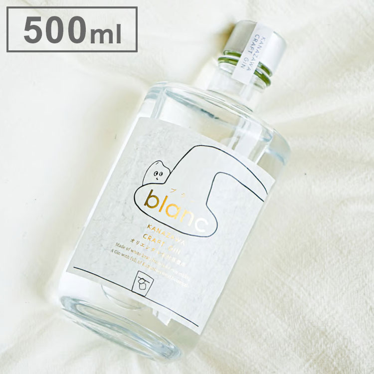blancブラン 金沢クラフトジン 40℃ ラッピング済みギフト(代引不可)【送料無料】