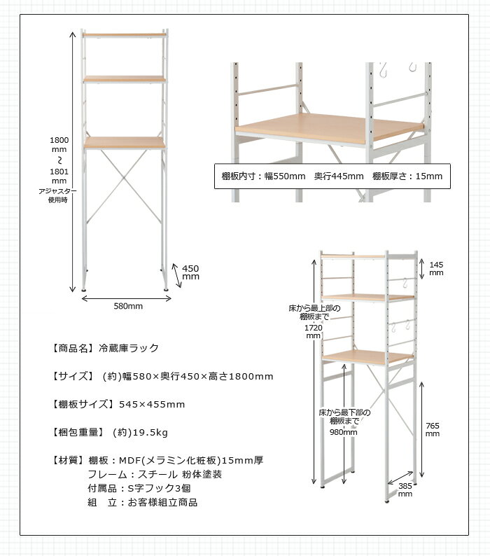 キッチン 収納 冷蔵庫ラック 幅58cm ラック キッチン収納 台所 キッチン 隙間収納 すきま収納 キッチンラック 電子レンジ(代引不可)【送料無料】 rcmd-32434028 リコメン堂 サンプル画像3