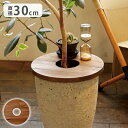 プランツテーブル 直径30cm Jardin Plants Table ミニテーブル 天然木 マホガニー MHO-PT30C サイドテーブル ヴィンテージ レト...