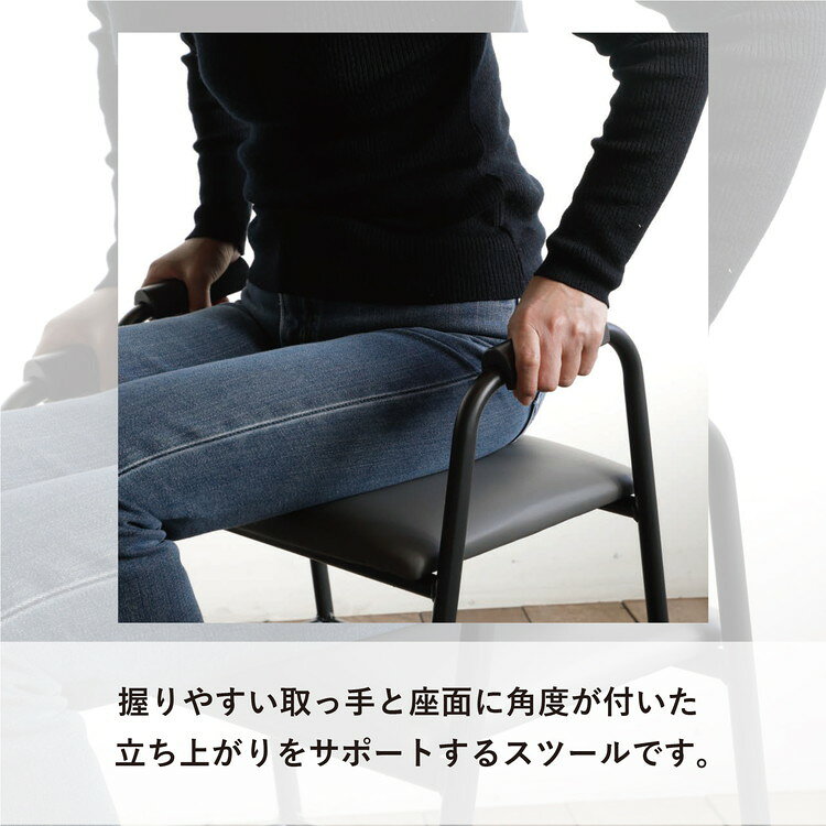 スツール 玄関スツール 玄関 椅子 イス 立ち上がり 補助 高齢者 高齢者向け シニア用 シニア 玄関用 取っ手 アーム 木製 天然木 スチール 合皮 サポート シンプル デザイン 玄関収納 収納(代引不可)【送料無料】 rcmd-36841339 リコメン堂 サンプル画像3