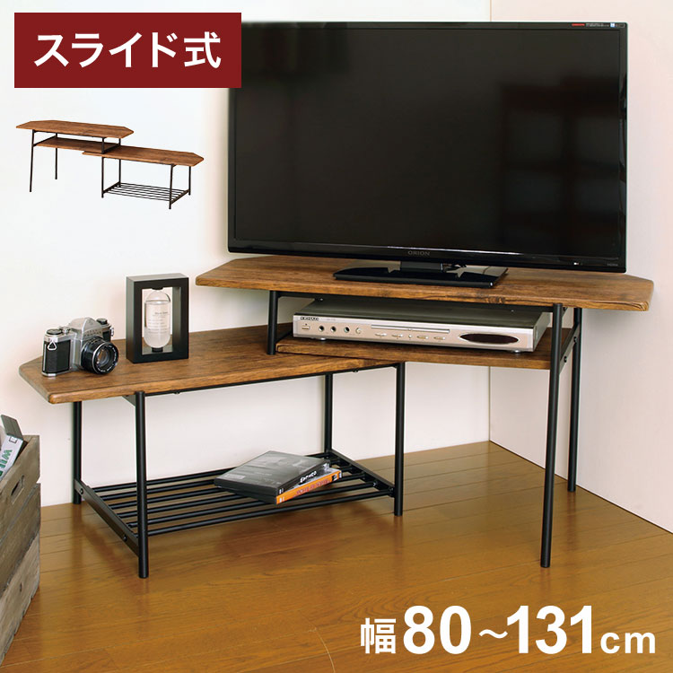 ■商品サイズ幅80〜131×奥行40×高さ44cm 天板80×33cm ■素材天板：MDF(15mm厚) PVC貼り フレーム：スチール(直径15.9mm)粉体塗装 ■生産国中国【代引きについて】こちらの商品は、代引きでの出荷は受け付けておりません。【送料について】北海道、沖縄、離島は別途送料を頂きます。