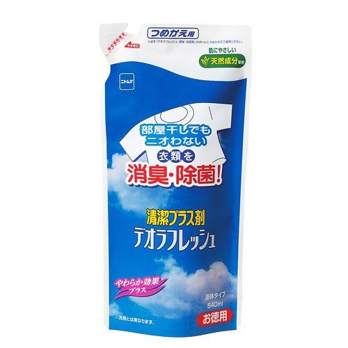 【発売元:ニトムズ】部屋干しのニオイ消臭・除菌!!洗剤と一緒に入れるだけ!洗剤だけでは落ちにくい肌着・タオル・部屋干しなど洗濯物のニオイ対策に!やわらか効果プラス!●ニオイの原因となる雑菌をしっかり除菌!●肌にやさしい天然成分配合!消臭成分・・・緑茶抽出物除菌成分・・・竹エキス●計量スプーン付。●そのまま容器として使えるジッパー付!個装サイズ:125X257X64mm個装重量:556g内容量:540mL製造国:日本【用途】綿・毛・合成繊維など水洗い可能なもの【成分】緑茶抽出物・竹エキス・食物抽出物(柔軟成分)【使用方法】※ご使用前に必ず、使用量の目安をご確認ください。※臭いのとれにくい洗濯物には、つけ置きする、または使用量を増やしてご使用くだささい。※柔軟剤投入口に本品を入れてください(全自動洗濯機)。※漂白剤や柔軟剤仕上げ剤と併用できます。※洗たくの初めに洗剤と一緒に入れても充分効果はありませが、すすぎ持の投入にお方がより効果的です。【使用上の注意】・用途以外には使用しないでください。・原液が直接衣服にかからないようにご注意ください。・幼児の手の届く所に置かないでください。【応急処置】・万一、飲み込んだ時は水を飲ませて吐かせる、また目に入った時は水洗いする等の応急処置をして、医師にご相談ください。※メーカーの都合によりパッケージ、内容等が変更される場合がございます。当店はメーカーコード（JANコード）で管理をしている為それに伴う返品、返金等の対応は受け付けておりませんのでご了承の上お買い求めください。【送料について】北海道、沖縄、離島は送料を頂きます。【発売元:ニトムズ】部屋干しのニオイ消臭・除菌!!洗剤と一緒に入れるだけ!洗剤だけでは落ちにくい肌着・タオル・部屋干しなど洗濯物のニオイ対策に!やわらか効果プラス!●ニオイの原因となる雑菌をしっかり除菌!●肌にやさしい天然成分配合!消臭成分・・・緑茶抽出物除菌成分・・・竹エキス●計量スプーン付。●そのまま容器として使えるジッパー付!個装サイズ:125X257X64mm個装重量:556g内容量:540mL製造国:日本【用途】綿・毛・合成繊維など水洗い可能なもの【成分】緑茶抽出物・竹エキス・食物抽出物(柔軟成分)【使用方法】※ご使用前に必ず、使用量の目安をご確認ください。※臭いのとれにくい洗濯物には、つけ置きする、または使用量を増やしてご使用くだささい。※柔軟剤投入口に本品を入れてください(全自動洗濯機)。※漂白剤や柔軟剤仕上げ剤と併用できます。※洗たくの初めに洗剤と一緒に入れても充分効果はありませが、すすぎ持の投入にお方がより効果的です。【使用上の注意】・用途以外には使用しないでください。・原液が直接衣服にかからないようにご注意ください。・幼児の手の届く所に置かないでください。【応急処置】・万一、飲み込んだ時は水を飲ませて吐かせる、また目に入った時は水洗いする等の応急処置をして、医師にご相談ください。