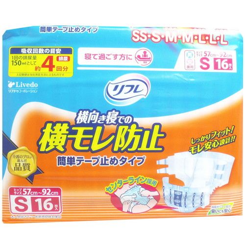 【発売元:リブドゥコーポレーション】横向き寝での、横モレ防止!しめつけないのに、しっかりフィット!しっかりフィット!モレ安心設計!中心の位置がわかりやすいセンターライン採用!●背モレ・腹モレを防止!前後にあるウエストギャザーが尿や軟便をせき止め、オムツからあふれ出るのを防ぎます。●流れ・伝いモレを防止!全ての人の足回りに2つのギャザーがピッタリとフィットするから、流れ伝わる尿をせき止めてモレを防ぎます。●オムツ内部のムレ防止!全面通気性シートで、スキントラブルの原因となるオムツ内部の気になる湿気を外へ逃がします。●消臭ポリマーで臭いにも安心!●寝て過ごす方に。個装サイズ:315X240X160mm個装重量:約1515g内容量:16枚入製造国:日本【医療費控除対象品】【吸収回数の目安】約4回分(1回の排尿量150mLとして)【あて方】(1)体を横向きにしておむつをおきます。必ずテープの付いている方を背中側にもってきます。(2)パッド併用時は、中央部を目安にしてパッドをおき、必ず立体ギャザーの内側に入れてください。(3)身体を戻しておむつの上にのせます。背骨の位置と、おむつの中心があうようにしてください。(4)股ぐり部分は立体ギャザーを足の付け根に沿わせ、スキマができないように身体にぴったりとあてます。そのあと前部をひっぱり上げます。(5)テープは股ぐり側を斜め上向きに付け、次に腰まわり側を斜め下向きに付けてください。前部幅広テープの絵柄に合わせて付けるとフィット感が高まります。(6)テープを付けたあとでウエストにぴったりしているか、股ぐりのギャザーが足の付け根に沿い、スキマがないかを確かめてください。【使用上の注意】・汚れた紙おむつは早くとりかえてください。・テープは直接お肌につけないでください。・誤って口に入れたり、のどにつまらせることのないよう保管場所に注意し、使用後はすぐに処理してください。【保管上の注意】・開封後は、ほこりや虫が入らないよう、衛生的に保管してください。【外装材】ポリエチレン【素材】表面材・・・ポリオレフィン不織布吸水材・・・線状パルプ/吸水紙/高分子吸水材防水材・・・ポリエチレンフィルム止着材・・・ポリプロピレン/ポリエーテル系接着材/ナイロンなど伸縮材・・・ポリウレタン糸結合材・・・スチレン系エラストマーなど【リフレ横モレ防止簡単テープ止めタイプは、ヒップサイズに合わせてお選びください。】SSサイズ・・・ヒップ:50〜85cmSサイズ・・・ヒップ:57〜92cm小さめMサイズ・・・ヒップ:65〜100cmMサイズ・・・ヒップ:77〜110cm小さめLサイズ・・・ヒップ:85〜120cmLサイズ・・・ヒップ:92〜130cm大きめLサイズ・・・ヒップ:92〜142cm※メーカーの都合によりパッケージ、内容等が変更される場合がございます。当店はメーカーコード（JANコード）で管理をしている為それに伴う返品、返金等の対応は受け付けておりませんのでご了承の上お買い求めください。【送料について】北海道、沖縄、離島は送料を頂きます。【発売元:リブドゥコーポレーション】横向き寝での、横モレ防止!しめつけないのに、しっかりフィット!しっかりフィット!モレ安心設計!中心の位置がわかりやすいセンターライン採用!●背モレ・腹モレを防止!前後にあるウエストギャザーが尿や軟便をせき止め、オムツからあふれ出るのを防ぎます。●流れ・伝いモレを防止!全ての人の足回りに2つのギャザーがピッタリとフィットするから、流れ伝わる尿をせき止めてモレを防ぎます。●オムツ内部のムレ防止!全面通気性シートで、スキントラブルの原因となるオムツ内部の気になる湿気を外へ逃がします。●消臭ポリマーで臭いにも安心!●寝て過ごす方に。個装サイズ:315X240X160mm個装重量:約1515g内容量:16枚入製造国:日本【医療費控除対象品】【吸収回数の目安】約4回分(1回の排尿量150mLとして)【あて方】(1)体を横向きにしておむつをおきます。必ずテープの付いている方を背中側にもってきます。(2)パッド併用時は、中央部を目安にしてパッドをおき、必ず立体ギャザーの内側に入れてください。(3)身体を戻しておむつの上にのせます。背骨の位置と、おむつの中心があうようにしてください。(4)股ぐり部分は立体ギャザーを足の付け根に沿わせ、スキマができないように身体にぴったりとあてます。そのあと前部をひっぱり上げます。(5)テープは股ぐり側を斜め上向きに付け、次に腰まわり側を斜め下向きに付けてください。前部幅広テープの絵柄に合わせて付けるとフィット感が高まります。(6)テープを付けたあとでウエストにぴったりしているか、股ぐりのギャザーが足の付け根に沿い、スキマがないかを確かめてください。【使用上の注意】・汚れた紙おむつは早くとりかえてください。・テープは直接お肌につけないでください。・誤って口に入れたり、のどにつまらせることのないよう保管場所に注意し、使用後はすぐに処理してください。【保管上の注意】・開封後は、ほこりや虫が入らないよう、衛生的に保管してください。【外装材】ポリエチレン【素材】表面材・・・ポリオレフィン不織布吸水材・・・線状パルプ/吸水紙/高分子吸水材防水材・・・ポリエチレンフィルム止着材・・・ポリプロピレン/ポリエーテル系接着材/ナイロンなど伸縮材・・・ポリウレタン糸結合材・・・スチレン系エラストマーなど【リフレ横モレ防止簡単テープ止めタイプは、ヒップサイズに合わせてお選びください。】SSサイズ・・・ヒップ:50〜85cmSサイズ・・・ヒップ:57〜92cm小さめMサイズ・・・ヒップ:65〜100cmMサイズ・・・ヒップ:77〜110cm小さめLサイズ・・・ヒップ:85〜120cmLサイズ・・・ヒップ:92〜130cm大きめLサイズ・・・ヒップ:92〜142cm