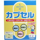 食品用コーンカプセル 2号 1000個入【送料無料】