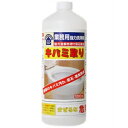 業務用 強力洗浄剤 キバミ取り 1000ml【送料無料】