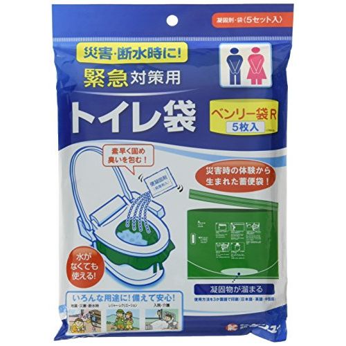 【発売元:ケンユー】安心・簡単・便利!!いろいろな用途に!備えて安心!●便、尿をゼリー状に固め、臭いを包みます。●災害時(断水)に屋内のトイレが使え便利です。●便凝固剤1コで大人1回分の便・尿を凝固します。食添用殺菌剤を混合しています。●蓄便袋は中が透けにくい色で有害煙の出にくい素材を使用しております。●厚さ0.05mmの強度のある袋のため安心です。●ヒモを切り取って使用するので口を結ぶのが簡単、便利です。●底シールがU字型のため中央に汚物が溜まりやすく、凝固剤で処理しやすくなっています。●使用方法を袋に印刷(日本語・英語・中国語)、わかりやすく表示しています。●大きく横広の袋の為、屋外活動・生ごみ処理他いろいろな事に使えます。●ご家庭のトイレ・ポータブルトイレなどに使えます。個装サイズ:180X250X25mm個装重量:約240g内容量:5セット製造国:便凝固剤、持ち運び袋・・・日本/畜便袋・・・中国【セット内容】便凝固剤(殺菌剤入)5包、蓄便袋5枚、持ち運び袋5枚【使用例】・地震・災害・断水時・レジャー・レクリエーション・入院・介護【成分・素材】便凝固剤(殺菌剤入)・・・高分子吸水樹脂、食添用殺菌剤蓄便袋、持ち帰り袋・・・ポリエチレン【サイズ】蓄便袋・・・W680×H540mm(ヒモ部40mm含む)、厚さ0.05mm便凝固剤・・・7g【使用方法】(1)畜便袋上部のヒモをミシン目に添って切り取る。(2)切り取ったヒモを穴部に通しヒモの中央で軽く結び固定する。(3)ヒモが前になるようにして便器にかぶせる。(4)用を足した後、便凝固剤をまんべんなく振りかける。(5)袋を便器から取りはずし、ヒモで開口部をしっかり結ぶ。(6)持ち運び袋(白い袋)へ入れて処分する。【注意】・蓄便袋は尖ったものに接触させないで下さい。・便凝固剤は食べられません。・服用している薬の種類や尿の個人差により固まりにくい場合があります。・便凝固殺菌剤は湿気の多い所に保管しないで下さい。・野外で使用の場合、持ち運び袋に入れて持ち帰り、便、尿はトイレに流して下さい。・処分方法は各地方自治体の条例や避難所の指示に従って下さい。※メーカーの都合によりパッケージ、内容等が変更される場合がございます。当店はメーカーコード（JANコード）で管理をしている為それに伴う返品、返金等の対応は受け付けておりませんのでご了承の上お買い求めください。【送料について】北海道、沖縄、離島は送料を頂きます。【発売元:ケンユー】安心・簡単・便利!!いろいろな用途に!備えて安心!●便、尿をゼリー状に固め、臭いを包みます。●災害時(断水)に屋内のトイレが使え便利です。●便凝固剤1コで大人1回分の便・尿を凝固します。食添用殺菌剤を混合しています。●蓄便袋は中が透けにくい色で有害煙の出にくい素材を使用しております。●厚さ0.05mmの強度のある袋のため安心です。●ヒモを切り取って使用するので口を結ぶのが簡単、便利です。●底シールがU字型のため中央に汚物が溜まりやすく、凝固剤で処理しやすくなっています。●使用方法を袋に印刷(日本語・英語・中国語)、わかりやすく表示しています。●大きく横広の袋の為、屋外活動・生ごみ処理他いろいろな事に使えます。●ご家庭のトイレ・ポータブルトイレなどに使えます。個装サイズ:180X250X25mm個装重量:約240g内容量:5セット製造国:便凝固剤、持ち運び袋・・・日本/畜便袋・・・中国【セット内容】便凝固剤(殺菌剤入)5包、蓄便袋5枚、持ち運び袋5枚【使用例】・地震・災害・断水時・レジャー・レクリエーション・入院・介護【成分・素材】便凝固剤(殺菌剤入)・・・高分子吸水樹脂、食添用殺菌剤蓄便袋、持ち帰り袋・・・ポリエチレン【サイズ】蓄便袋・・・W680×H540mm(ヒモ部40mm含む)、厚さ0.05mm便凝固剤・・・7g【使用方法】(1)畜便袋上部のヒモをミシン目に添って切り取る。(2)切り取ったヒモを穴部に通しヒモの中央で軽く結び固定する。(3)ヒモが前になるようにして便器にかぶせる。(4)用を足した後、便凝固剤をまんべんなく振りかける。(5)袋を便器から取りはずし、ヒモで開口部をしっかり結ぶ。(6)持ち運び袋(白い袋)へ入れて処分する。【注意】・蓄便袋は尖ったものに接触させないで下さい。・便凝固剤は食べられません。・服用している薬の種類や尿の個人差により固まりにくい場合があります。・便凝固殺菌剤は湿気の多い所に保管しないで下さい。・野外で使用の場合、持ち運び袋に入れて持ち帰り、便、尿はトイレに流して下さい。・処分方法は各地方自治体の条例や避難所の指示に従って下さい。