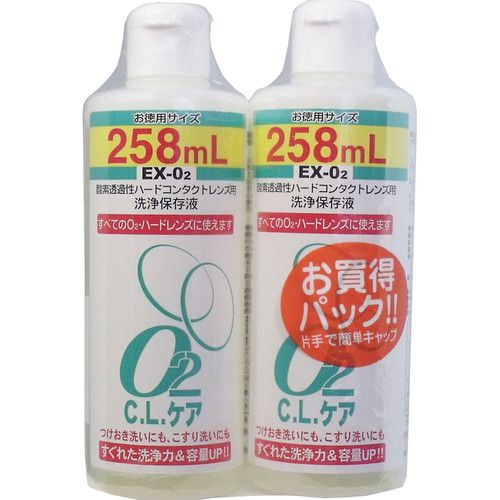 O2 C.L.ケア お買い得パック