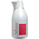 スピカココ トリートメントシャンプー 500ml【送料無料】