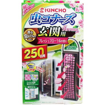 虫コナーズ 玄関用 250日 フレッシュフローラルの香り