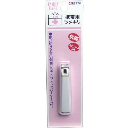 FC携帯用ツメキリ 白十字