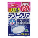 デントクリア 部分入れ歯用 入れ歯洗浄剤 お買得 120錠入(4)