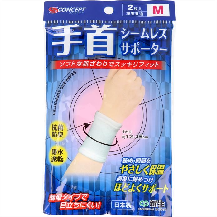 【発売元:新生】衣服の下でも目立ちにくい!ソフトな肌ざわりでスッキリフィット!筋肉・関節を温めて快適保温。・筋肉や関節を適度の圧迫力とぴったりフィットで、血行をさまたげることなく保護します。・透湿性に優れ、汗や水分をスピーディーに吸収し外部発散させます。・保温力が良く、通気性も優れ、湿・温度を快適な状態に保ち、肌はいつも爽やかです。・汗によるいやな臭いや雑菌類の繁殖を抑える、抗菌防臭素材を使用しています。個装サイズ:111X160X20mm個装重量:約20g内容量:2枚入製造国:日本【用途】・や筋肉疲労の予防と保護に・・・。・や筋肉痛の緩和に・・・。・冷え症でお悩みの方に・・・。【使用上のご注意】・皮膚の弱い人の場合、かゆみ・かぶれ等の症状が生じた時は直ちに使用を中止し、医師または薬剤師にご相談ください。・長時間及び就寝時の使用は避けてください。・火気には近づけないようにしてください。縮んだり溶けたりする恐れがあります。・クリーム剤・パップ剤等により、異常が生じる場合があります。クリーム剤・パップ剤をつけて使用する場合は充分注意してください。【サイズ】リストM:手首まわり12〜16cm位リストL:手首まわり15〜22cm位※伸縮性の良い素材を使用しておりますので、寸法に多少の差が生じる場合がございます。【品質表示】アクリル・ポリエステル・ポリウレタン※メーカーの都合によりパッケージ、内容等が変更される場合がございます。当店はメーカーコード（JANコード）で管理をしている為それに伴う返品、返金等の対応は受け付けておりませんのでご了承の上お買い求めください。【送料について】北海道、沖縄、離島は送料を頂きます。【発売元:新生】衣服の下でも目立ちにくい!ソフトな肌ざわりでスッキリフィット!筋肉・関節を温めて快適保温。・筋肉や関節を適度の圧迫力とぴったりフィットで、血行をさまたげることなく保護します。・透湿性に優れ、汗や水分をスピーディーに吸収し外部発散させます。・保温力が良く、通気性も優れ、湿・温度を快適な状態に保ち、肌はいつも爽やかです。・汗によるいやな臭いや雑菌類の繁殖を抑える、抗菌防臭素材を使用しています。個装サイズ:111X160X20mm個装重量:約20g内容量:2枚入製造国:日本【用途】・や筋肉疲労の予防と保護に・・・。・や筋肉痛の緩和に・・・。・冷え症でお悩みの方に・・・。【使用上のご注意】・皮膚の弱い人の場合、かゆみ・かぶれ等の症状が生じた時は直ちに使用を中止し、医師または薬剤師にご相談ください。・長時間及び就寝時の使用は避けてください。・火気には近づけないようにしてください。縮んだり溶けたりする恐れがあります。・クリーム剤・パップ剤等により、異常が生じる場合があります。クリーム剤・パップ剤をつけて使用する場合は充分注意してください。【サイズ】リストM:手首まわり12〜16cm位リストL:手首まわり15〜22cm位※伸縮性の良い素材を使用しておりますので、寸法に多少の差が生じる場合がございます。【品質表示】アクリル・ポリエステル・ポリウレタン