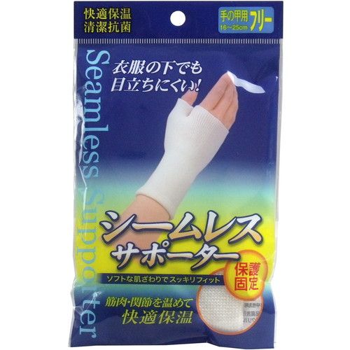 ピバンナー シームレスサポーター 手の甲 フリーサイズ(手の甲まわり 17-26cm) ホワイト