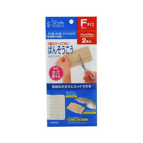 Rakuten - 【共立薬品工業】エリーダ切って使えるばんそうこう 1-2枚