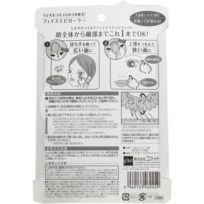 デイリーケアセット 3817【お寄せ品、返品キャンセル不可。欠品終売時連絡あり】