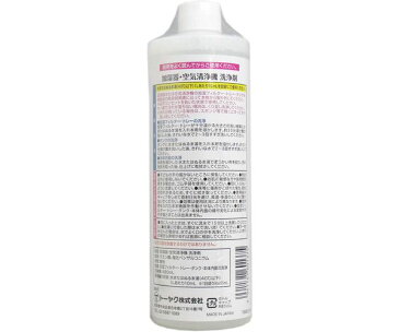 加湿器 空気清浄機 洗浄剤 480mL お掃除関連【ポイント10倍】