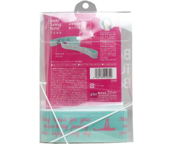 ボディチューニングバンド 下半身用 トレーニング冊子付 1個入