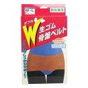W生ゴム骨盤ベルト 男女兼用 M-Lサイズ 腰痛(コルセット ゴムバンド)【送料無料】(4)