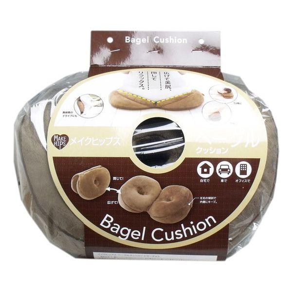 メイクヒップス ベーグルクッション ビターチョコ 1個入 クッション【送料無料】