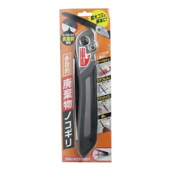 【発売元:コジット】粗大ゴミの解体に!廃棄物をコンパクトにカット!鉄と炭素の合金「炭素鋼」使用のノコギリです。角度に合わせて3段階調節が可能で、色々な素材が切れます。●カーペットからステンレス、プラスチック、レンガ、鉄までもコンパクトにカット。●持ち手の部分は、ラバーグリップを採用し、手にしっかりフィットして扱いやすい。●刃渡りは約22cm。●収納に便利な折りたたみ式。【材質】刃・炭素工具鋼SK5ハンドル・TPE樹脂、鉄【製品サイズ(約)】全長・51cm【使用方法】★刃を出す時(1)ロックボタンを押す。(2)ロックボタンを押しながら、ゆっくりと刃を引き出す。(3)ロックボタンから手をはなし、カチッと音がするところまで刃を出す。★刃を閉じるとき(1)ロックボタンを押す。(2)ロックボタンを押しながら、ゆっくりと刃を閉じる。【注意】・刃物ですので、取り扱いや保管には十分ご注意ください。・使用時は必ず安全手袋とゴーグルを着用し、ケガや事故には十分ご注意ください。切断物の破片や折れた刃が飛ぶ可能性があります。・切るものの材質や形状により、切断しにくいものや、切断できないものがあります。破損やケガの原因となりますので、無理に切断することはお避けください。・使用後は必ず汚れや水分を拭き取って通気性の良い場所で保管してください。汚れや水分が残っていると、さびや変色などの原因となります。また拭き取る際は、刃でケガをしないよう十分ご注意ください。・本品を水に浸けたまま放置したり、湿気の多い所や屋外に放置しないでください。・刃は消耗品です。永久的に使えるものではありません。ご了承ください。・刃先が欠けるなど破損した場合は使用しないでください。・使用しない時は、必ず刃を折りたたんで収納し、お子さまの手の届かない所に保管してください。・本来の用途以外には使用しないでください。 個装サイズ:114X348X31mm個装重量:約350g内容量:1個入製造国:台湾※メーカーの都合によりパッケージ、内容等が変更される場合がございます。当店はメーカーコード（JANコード）で管理をしている為それに伴う返品、返金等の対応は受け付けておりませんのでご了承の上お買い求めください。【送料について】北海道、沖縄、離島は送料を頂きます。【発売元:コジット】粗大ゴミの解体に!廃棄物をコンパクトにカット!鉄と炭素の合金「炭素鋼」使用のノコギリです。角度に合わせて3段階調節が可能で、色々な素材が切れます。●カーペットからステンレス、プラスチック、レンガ、鉄までもコンパクトにカット。●持ち手の部分は、ラバーグリップを採用し、手にしっかりフィットして扱いやすい。●刃渡りは約22cm。●収納に便利な折りたたみ式。【材質】刃・炭素工具鋼SK5ハンドル・TPE樹脂、鉄【製品サイズ(約)】全長・51cm【使用方法】★刃を出す時(1)ロックボタンを押す。(2)ロックボタンを押しながら、ゆっくりと刃を引き出す。(3)ロックボタンから手をはなし、カチッと音がするところまで刃を出す。★刃を閉じるとき(1)ロックボタンを押す。(2)ロックボタンを押しながら、ゆっくりと刃を閉じる。【注意】・刃物ですので、取り扱いや保管には十分ご注意ください。・使用時は必ず安全手袋とゴーグルを着用し、ケガや事故には十分ご注意ください。切断物の破片や折れた刃が飛ぶ可能性があります。・切るものの材質や形状により、切断しにくいものや、切断できないものがあります。破損やケガの原因となりますので、無理に切断することはお避けください。・使用後は必ず汚れや水分を拭き取って通気性の良い場所で保管してください。汚れや水分が残っていると、さびや変色などの原因となります。また拭き取る際は、刃でケガをしないよう十分ご注意ください。・本品を水に浸けたまま放置したり、湿気の多い所や屋外に放置しないでください。・刃は消耗品です。永久的に使えるものではありません。ご了承ください。・刃先が欠けるなど破損した場合は使用しないでください。・使用しない時は、必ず刃を折りたたんで収納し、お子さまの手の届かない所に保管してください。・本来の用途以外には使用しないでください。 個装サイズ:114X348X31mm個装重量:約350g内容量:1個入製造国:台湾