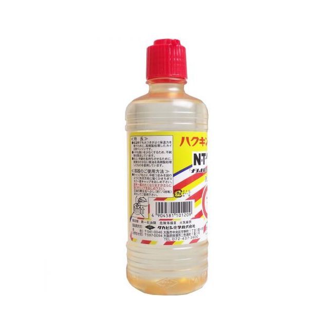 �ϥ����󥫥������� NT�������ѥ٥󥸥� 500mL ǳ��������(�٥󥸥�)������̵����