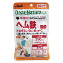 【発売元:アサヒグループ食品】ヘム鉄と葉酸、3種のビタミンがまとめて摂れる!女性にとって不足しがちな鉄を手軽に補給。ヘム鉄に加えて、葉酸、ビタミンB6、B12、Cが一緒に摂れます。●毎日をアクティブに過ごしたい方を応援します。※葉酸摂取量は1日当たり1000μgを超えないようご注意ください。●鉄赤血球を作るのに必要な栄養素です。・毎日を元気に過ごしたい方に・女性の健康づくりに個装サイズ:109X179X15mm個装重量:約50g内容量:120粒入賞味期限：パッケージに記載区分：健康食品・日本製 【名称】ヘム鉄加工食品【栄養機能食品】鉄【原材料】デンプン/ヘム鉄、セルロース、ビタミンC、ケイ酸Ca、デンプングリコ-ル酸Na、ビタミンB6、ステアリン酸Ca、セラック、葉酸、ビタミンB12【摂取方法】1日2粒を目安を目安に水またはお湯とともにお召し上がりください。【栄養成分(1日2粒(724mg)あたり)】エネルギー・・・2.9kcaLたんぱく質・・・0.30g脂質・・・0.046g炭水化物・・・0.31g食塩相当量・・・0.016g鉄・・・7.0mg葉酸・・・240μgビタミンB6・・・10.0mgビタミンB12・・・2.4μgビタミンC・・・50mg【保存方法】直射日光・高温多湿をさけ、常温で保存してください。【注意】・本品は、多量摂取により疾病が治癒したり、より健康が増進するものではありません。・1日の摂取目安量を守ってください。・乳幼児・小児は本品の摂取を避けてください。・体調や体質によりまれに身体に合わない場合や、発疹などのアレルギー症状が出る場合があります。その場合は使用を中止してください。・小児の手の届かないところに置いてください。・本品には、ヘム鉄特有のにおいがありますが、品質に問題ありません。・開封後はお早めにお召し上がりください。・品質保持のため、開封後は開封口のチャックをしっかり閉めて保管してください。・本品は、特定保健用食品と異なり、消費者庁長官による個別審査を受けたものではありません。※メーカーの都合によりパッケージ、内容等が変更される場合がございます。当店はメーカーコード（JANコード）で管理をしている為それに伴う返品、返金等の対応は受け付けておりませんのでご了承の上お買い求めください。【送料について】北海道、沖縄、離島は送料を頂きます。【発売元:アサヒグループ食品】ヘム鉄と葉酸、3種のビタミンがまとめて摂れる!女性にとって不足しがちな鉄を手軽に補給。ヘム鉄に加えて、葉酸、ビタミンB6、B12、Cが一緒に摂れます。●毎日をアクティブに過ごしたい方を応援します。※葉酸摂取量は1日当たり1000μgを超えないようご注意ください。●鉄赤血球を作るのに必要な栄養素です。・毎日を元気に過ごしたい方に・女性の健康づくりに個装サイズ:109X179X15mm個装重量:約50g内容量:120粒入賞味期限：パッケージに記載区分：健康食品・日本製 【名称】ヘム鉄加工食品【栄養機能食品】鉄【原材料】デンプン/ヘム鉄、セルロース、ビタミンC、ケイ酸Ca、デンプングリコ-ル酸Na、ビタミンB6、ステアリン酸Ca、セラック、葉酸、ビタミンB12【摂取方法】1日2粒を目安を目安に水またはお湯とともにお召し上がりください。【栄養成分(1日2粒(724mg)あたり)】エネルギー・・・2.9kcaLたんぱく質・・・0.30g脂質・・・0.046g炭水化物・・・0.31g食塩相当量・・・0.016g鉄・・・7.0mg葉酸・・・240μgビタミンB6・・・10.0mgビタミンB12・・・2.4μgビタミンC・・・50mg【保存方法】直射日光・高温多湿をさけ、常温で保存してください。【注意】・本品は、多量摂取により疾病が治癒したり、より健康が増進するものではありません。・1日の摂取目安量を守ってください。・乳幼児・小児は本品の摂取を避けてください。・体調や体質によりまれに身体に合わない場合や、発疹などのアレルギー症状が出る場合があります。その場合は使用を中止してください。・小児の手の届かないところに置いてください。・本品には、ヘム鉄特有のにおいがありますが、品質に問題ありません。・開封後はお早めにお召し上がりください。・品質保持のため、開封後は開封口のチャックをしっかり閉めて保管してください。・本品は、特定保健用食品と異なり、消費者庁長官による個別審査を受けたものではありません。