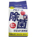 天然 アルコール除菌ウェットタオル 詰替用 厚手 100枚入 除菌ティッシュ【ポイント10倍】