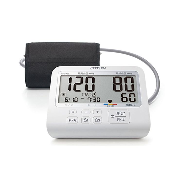 シチズン上腕式血圧計 ソフトカフ CHU703【送料無料】