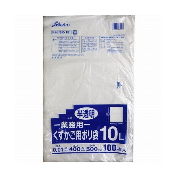 業務用 くずかご用ポリ袋 半透明 10L 0.01×400×500mm 100枚入