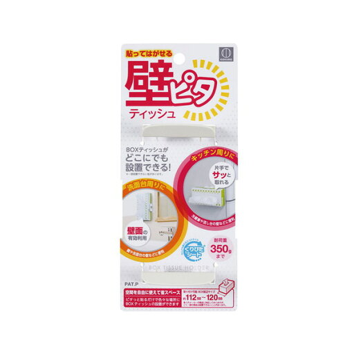壁ピタティッシュ KM-172 壁ピタティッシュ KM-172