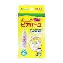 カネソン ピアバーユ 25mLX2本入 柳瀬ワイチ【送料無料】
