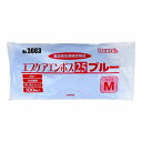 エブノ No.3003 エブケアエンボス25 食品衛生法適合 使い捨て手袋ブルー Mサイズ 袋入 100枚入