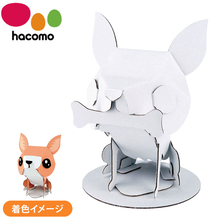 工具のいらない段ボール工作キット。ノリやハサミなどの道具を使用することなく組み立てることができます。●親子で楽しくコミュニケーション！環境に優しくエコなダンボールで工作をお楽しみください。●白地なのでお好きな色が塗れ、自由な発想で個性のある...