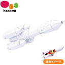 hacomo のりものシリーズ ロケット ダンボール工作キット(3)