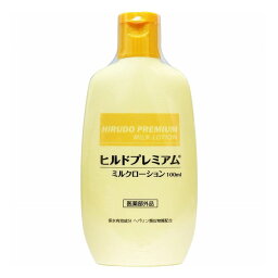 ヒルドプレミアム ミルクローション 乾燥肌用薬用ローション 100mL