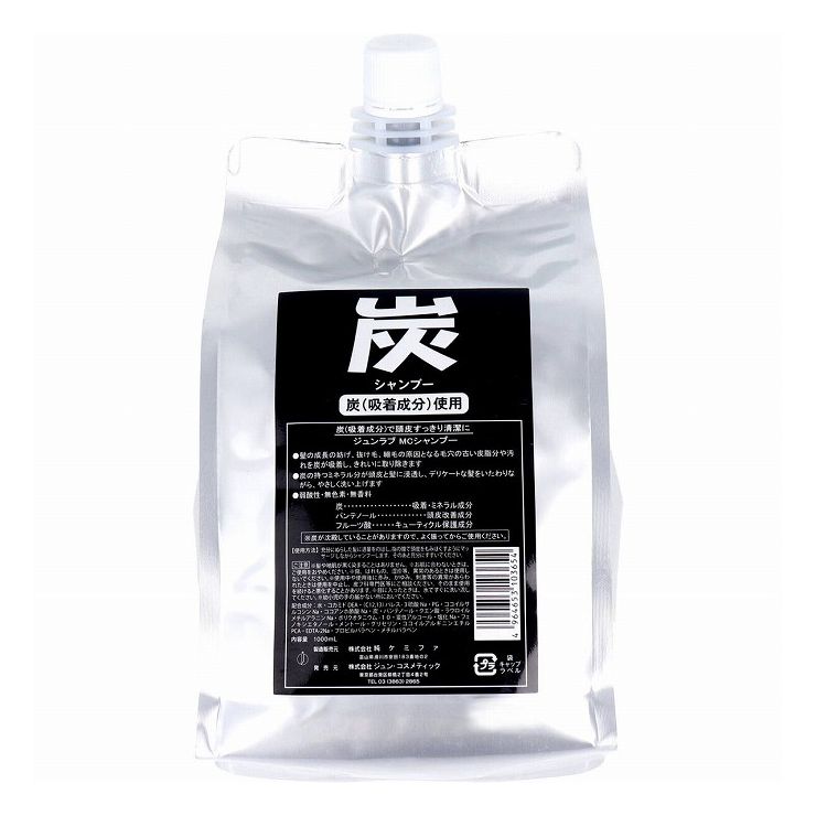 Hair Care - ジュン・コスメティック ジュンラブ 炭シャンプー 詰替用 1000mL