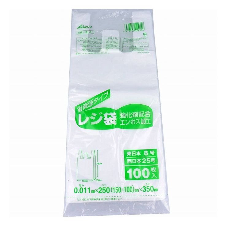 セイケツネットワーク FI-1 レジ袋 25号 乳白 0.011×250×350mm 100枚入 日用雑貨