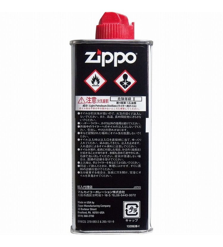 リコメン堂のZIPPO ジッポー オイル 小缶 133ml｜アングル2