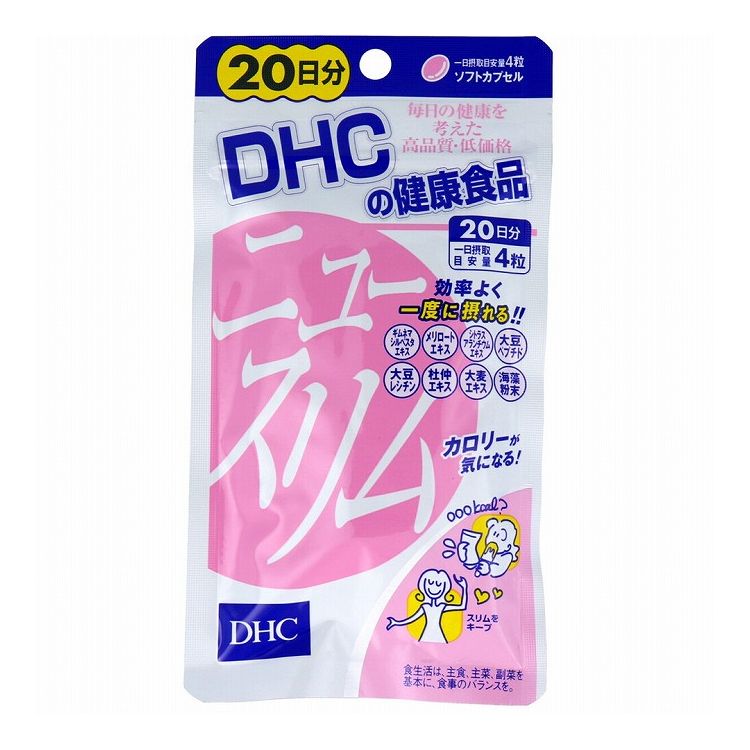 DHC ニュースリム ダイエット 20日分 80粒