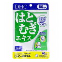 DHC はとむぎエキス 60日分 60粒入(4)