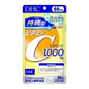 DHC 持続型ビタミンC 60日分 240粒入