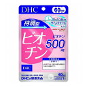 DHC 持続型ビオチン 60日分 60粒入