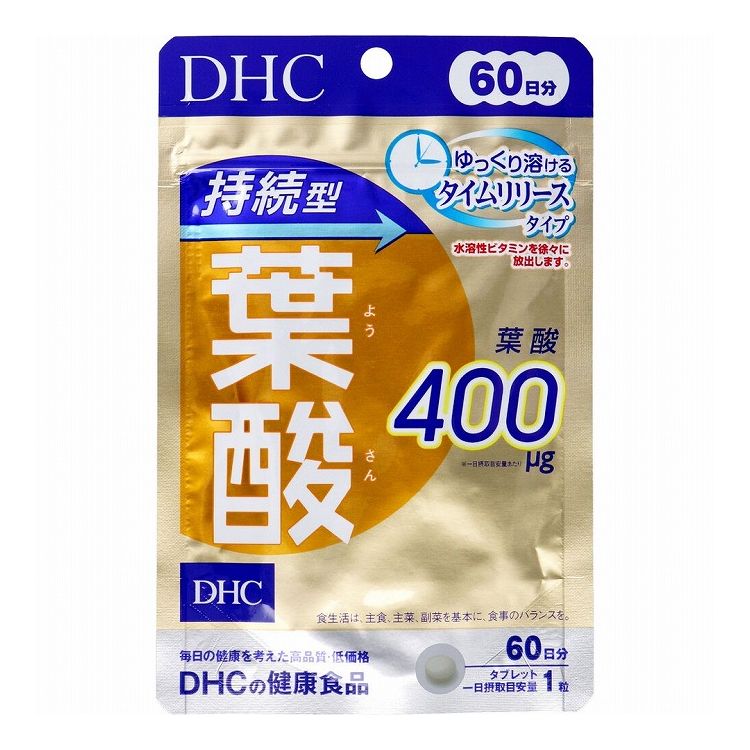 DHC 持続型葉酸 60日分 60粒入