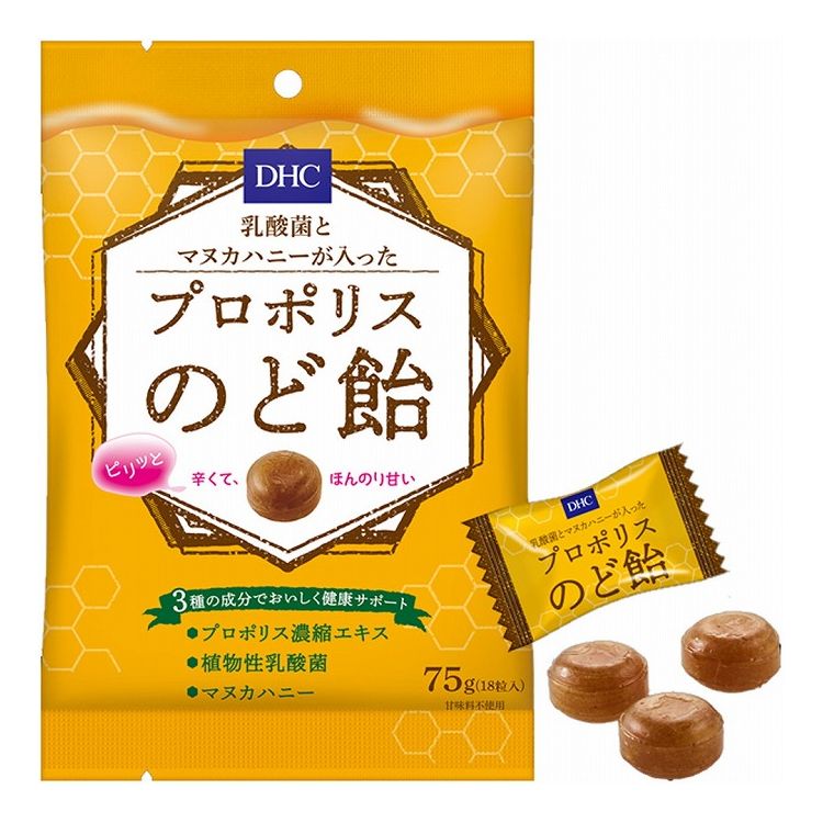 DHC 乳酸菌とマヌカハニーが入ったプロポリスのど飴 75g 18粒入