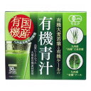 九州産 有機大麦若葉と有機ケールの有機青汁 3g×30袋入(4)