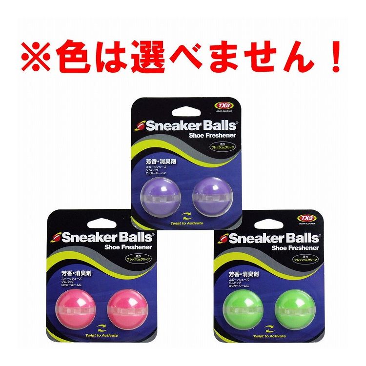 ジムバッグ、ロッカールームに！●靴の中に転がすだけで気になるニオイを簡単消臭。●爽やかな香りが約90日間持続します。●ジムバッグ、ロッカーなどにもお使いいただけます。●消臭成分はボールの中に入っていて、靴や洋服を汚す心配がありません。●汗や様々なニオイを消臭。【素材】ポリエステル、ポリプロピレン、サリチル酸メチル【ご使用方法】ボールをひねって中央の窓を開けてください。窓から香りが放出されます。【ご使用期間】約90日間(効果の持続は使用環境により異なります。)【使用上の注意】・用途以外には使用しないでください。・本品は食べられません。・万一、内容物を飲み込んだり、目に入ったりした場合には、ただちに医師の診断を受けてください。・ボールの中の内容物をさわるとかぶれることがあります。素手でさわらないでください。・小児の手の届かないとろこに保管してください。・高温、多湿、直射日光を避けて保管してください。個装サイズ：109X132X45mm個装重量：約30g内容量：2個製造国：中国【発売元：ミューラージャパン株式会社】【特長】消臭、芳香剤※メーカーの都合によりパッケージ、内容等が変更される場合がございます。当店はメーカーコード（JANコード）で管理をしている為それに伴う返品、返金等の対応は受け付けておりませんのでご了承の上お買い求めください。【送料について】北海道、沖縄、離島は送料を頂きます。