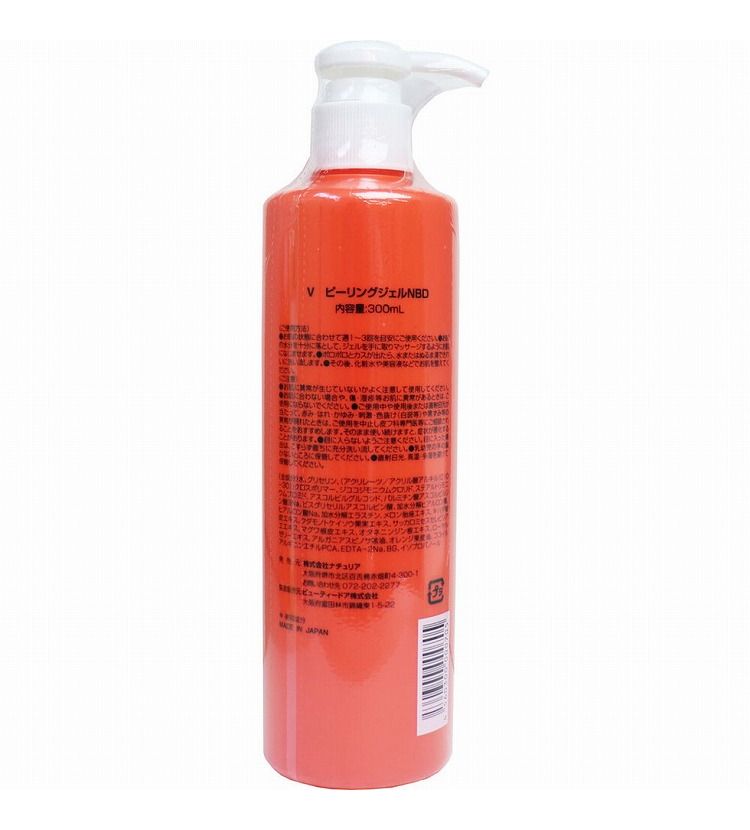 �ץ����ơ��� VC100 �ӥ��ߥ�C �ԡ���󥰥ե�������른���� ��å� 300mL������̵����