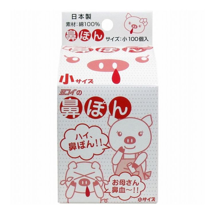 鼻ぽん お母さん鼻血 小サイズ 100個入