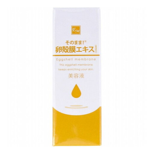 そのまま! 卵殻膜エキス 20mL そのまま! 卵殻膜エキス 20mL